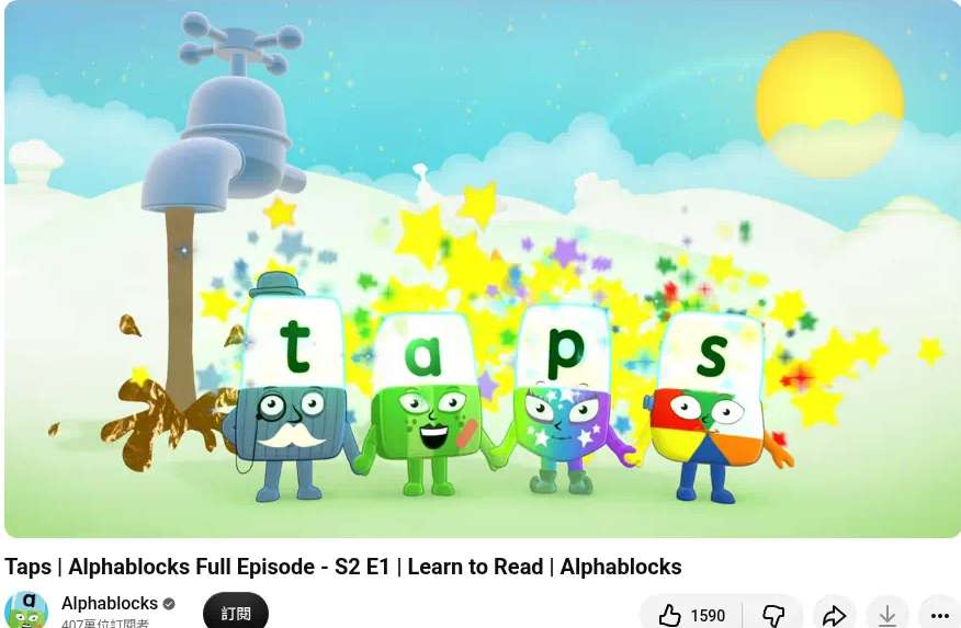 Taps (S2 E1) — etapa Red; letras t, a, p, s en pantalla.