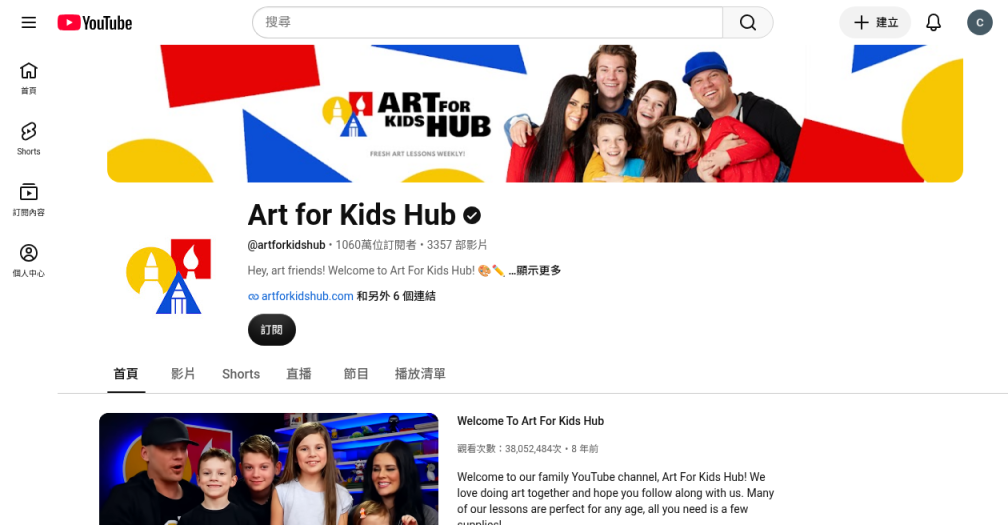 공식 Art for Kids Hub YouTube 채널 홈 — 구독자 수와 배너 가족 사진.