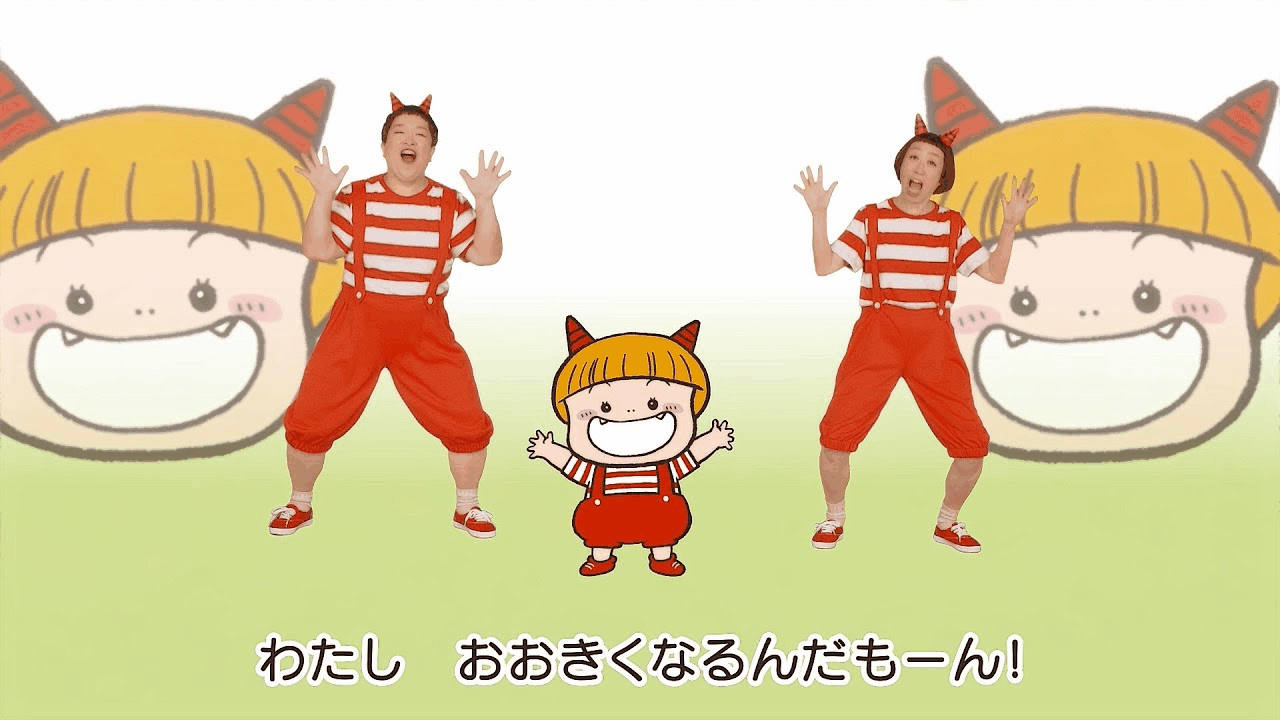 The YouTube video thumbnail for にこちゃんたいそう／ケロポンズ.