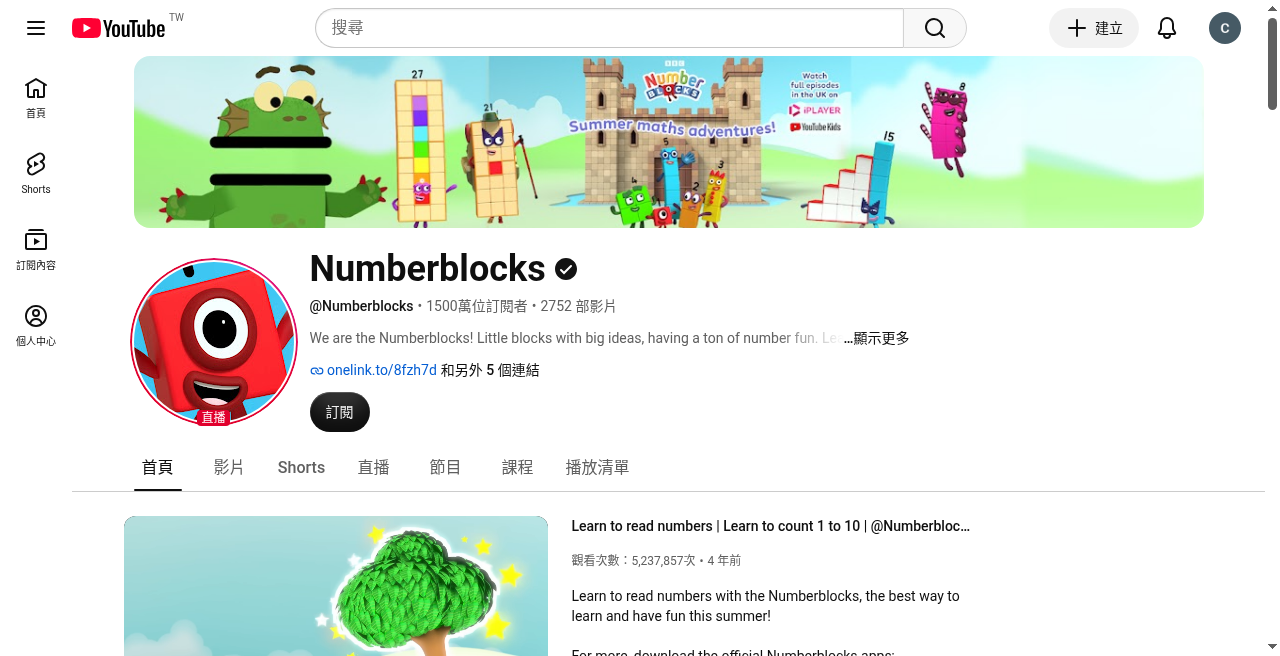Página de inicio del canal oficial de Numberblocks en YouTube — programa de matemáticas de BBC verificado para niños.