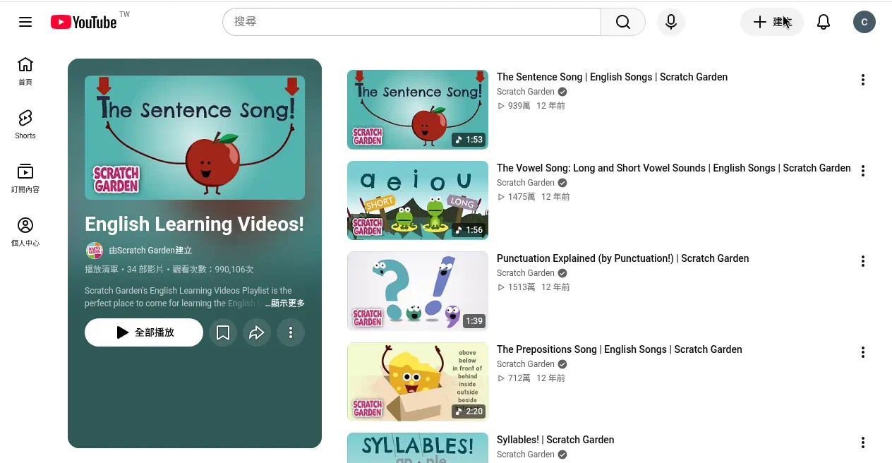 Playlist English Learning Videos! (34 videos) — aprendizaje de inglés mezclado: The Sentence Song arriba, luego la canción de vocales; más adelante puntuación y preposiciones; no es una lista pura de fonética.
