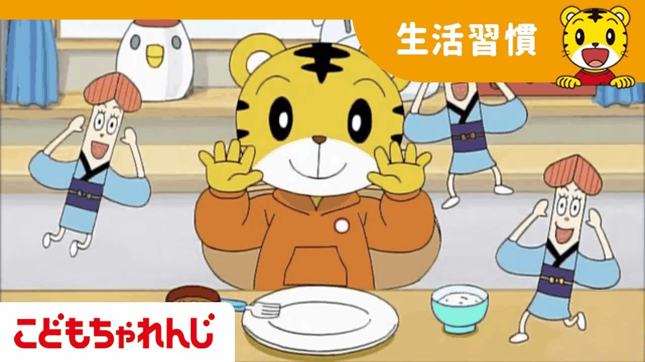 The YouTube video thumbnail for ぜんぶ たべたら げんき もりもり.