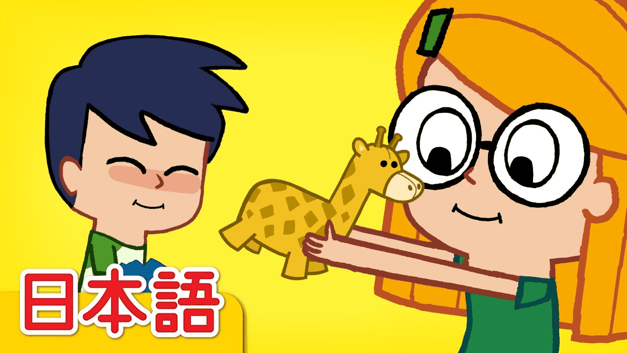 The YouTube video thumbnail for おかたづけ「Clean Up」.