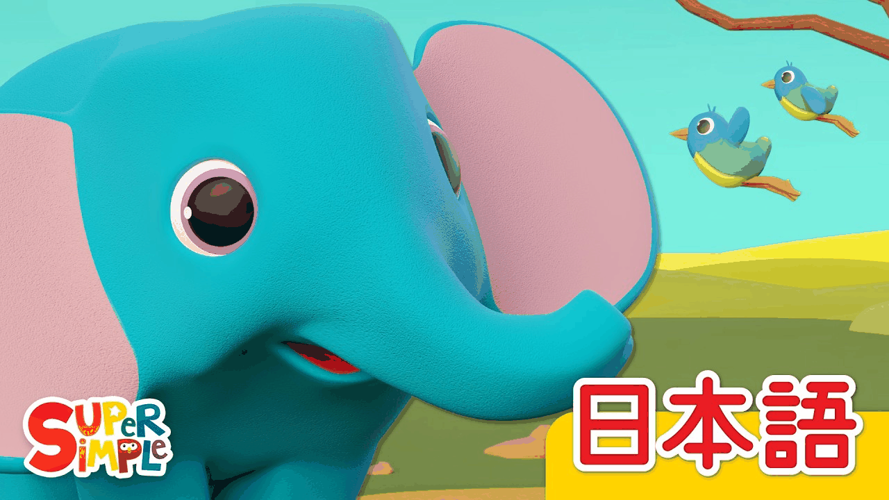 The YouTube video thumbnail for ゾウのあかちゃん「Baby Elephant」.