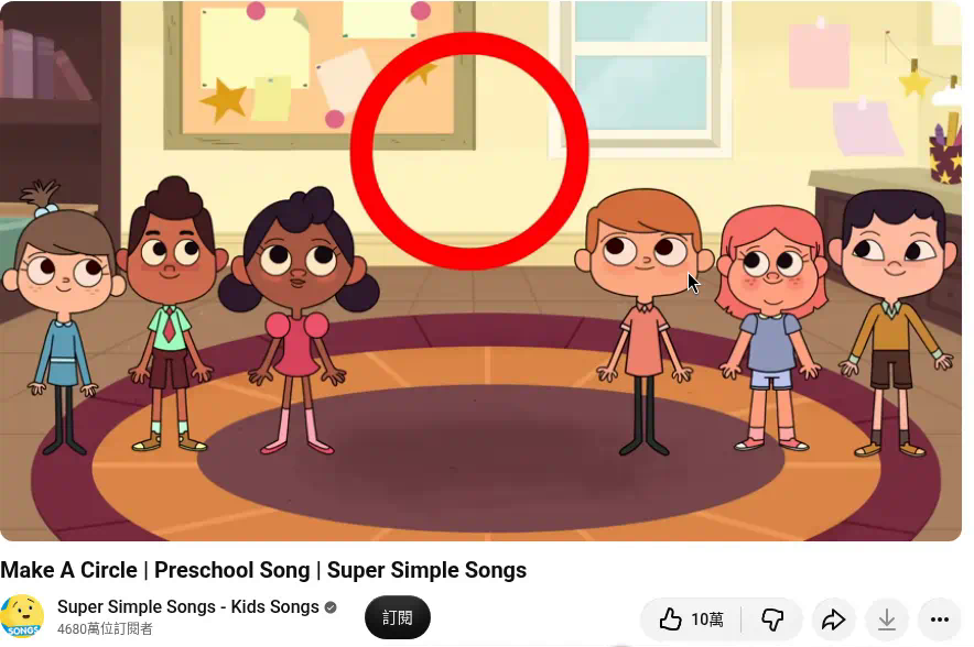 “Make A Circle” — canción de movimiento calmada.